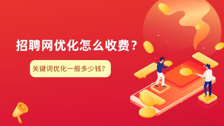 sem托管：招牌网站如何优化关键词和网站方面的布局？