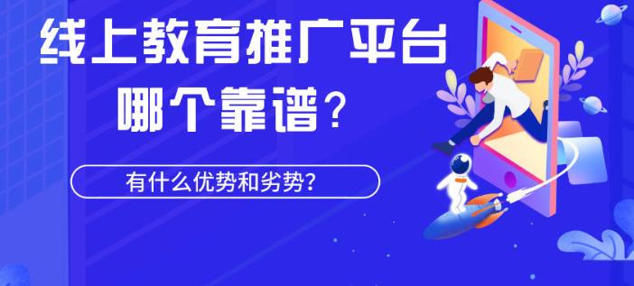sem托管：线上教育培训如何通过头条、抖音、百度进行广告投放？