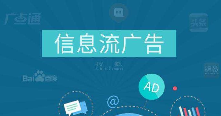 信息流优化：巨量引擎如何让计划起量的两个抢救方法？