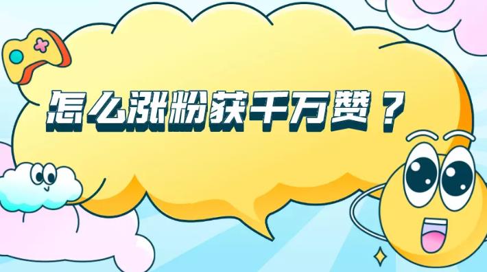 知识推广：在知乎这些知识平台如何获得高赞赏内容并增长粉丝？
