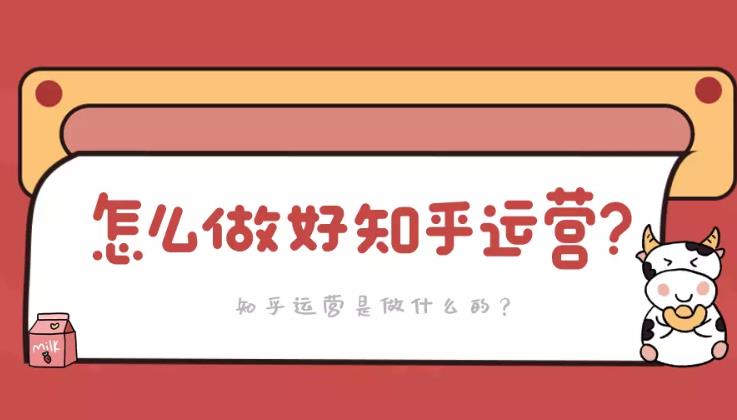 seo优化：怎么在一些高权重网站做好关键词排名运营？