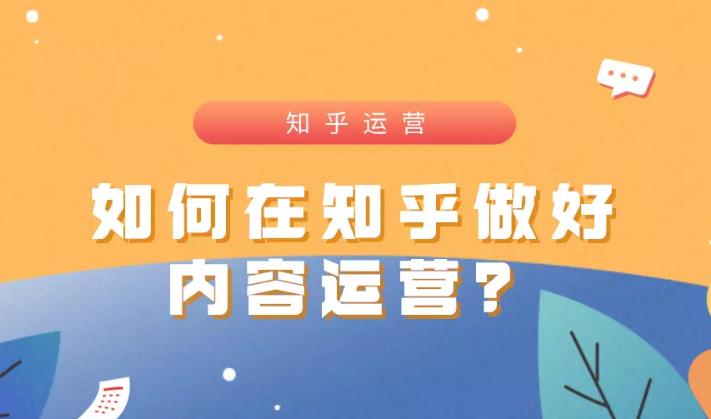 媒体推广：企业如何规划一个平台上的品牌运营方法？