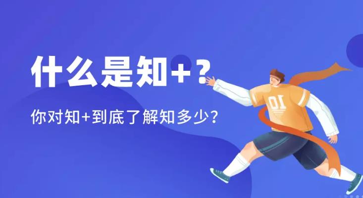 seo优化：通过问答平台来做企业品牌关键词的效果突出