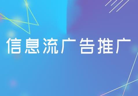 巨量AD优化：关于巨量引擎广告投放常用的三种出价方式