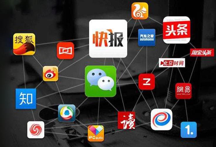 自媒体推广：分析下企业到底有没有必要做自媒体渠道？