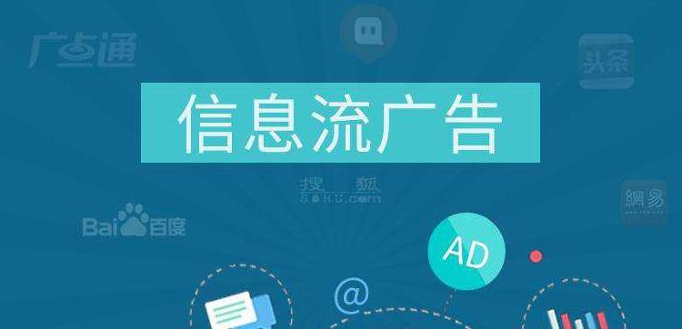 信息流投放：信息流广告所有计划互相竞争的解决办法！