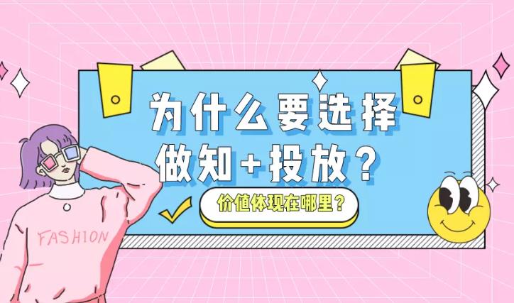自媒体推广：怎么借助专业问答平台提升关键词排名优化？