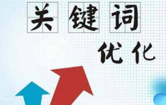 sem推广：如何做关键词拓词并且怎么通过拓词做出sem效果