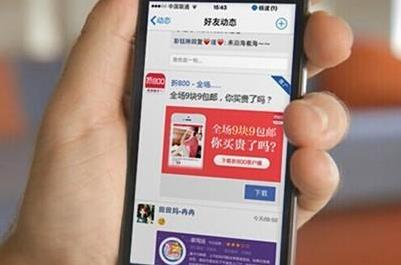 信息流投放：如何判断信息流计划是否该暂停？