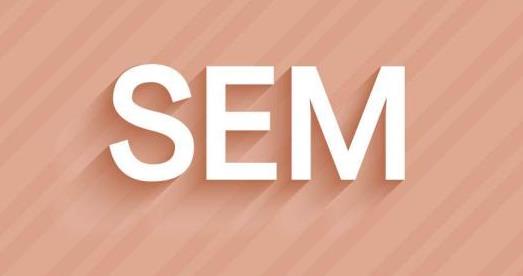 sem基础：sem对企业的价值与怎么才能有效果？