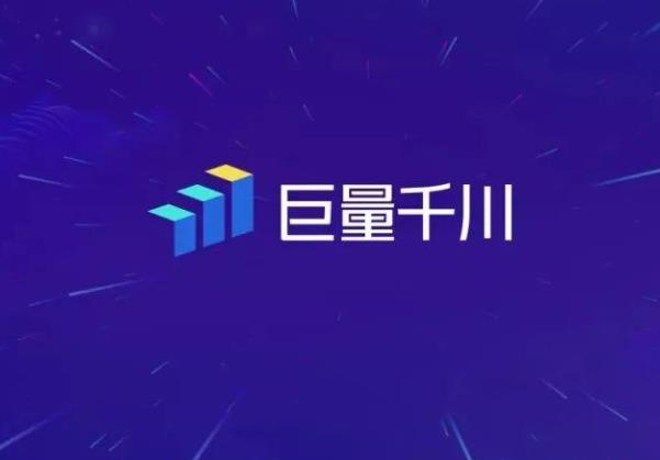 信息流推广：什么是巨量千川?巨量千川与原平台的区别是什么?