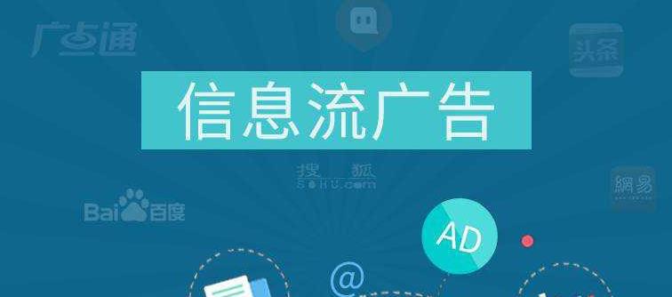 信息流托管：在投放过程中什么情况下会限制新计划起量?