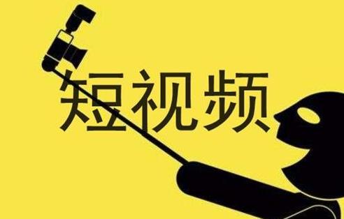 抖音广告管理：一个短视频运营专员每天都干什么？