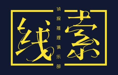 投放优化：对于各种投放一个重要问题就是如何提高线索的质量？
