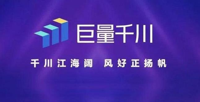 巨量千川：抖音电商投放巨量千川专业版的优势是什么？