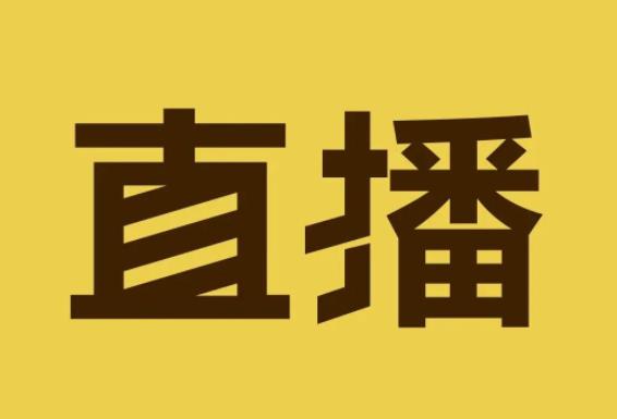 直播投放：巨量千川账户怎么优化？以及分为几个阶段优化
