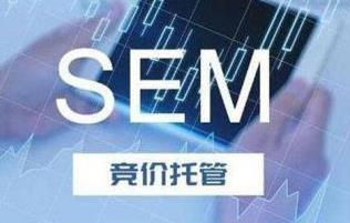 竞价托管：如何降低竞价推广成本三种常用方法！