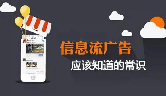 信息流优化：让巨量引擎快速起量四种方法！