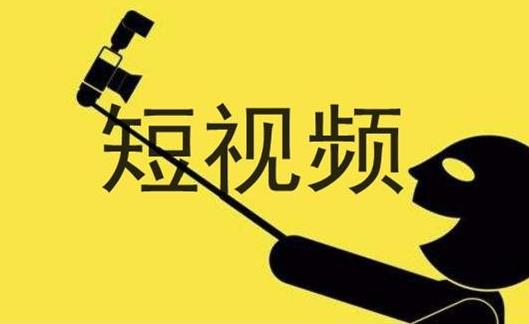 短视频优化：抖音视频广告怎么投效果好？