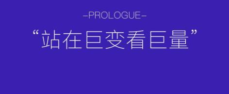 信息流托管：千川/Feed/DOU+不同付费流量的区别？