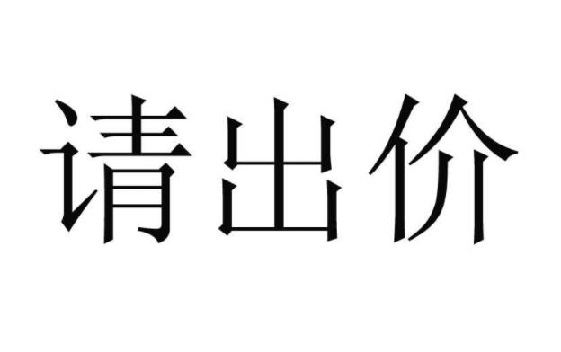 竞价托管：针对搜索推广时出价常见难题解答