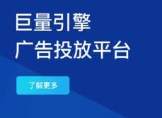 信息流优化：根据不同的阶段来对巨量引擎账户进行优化