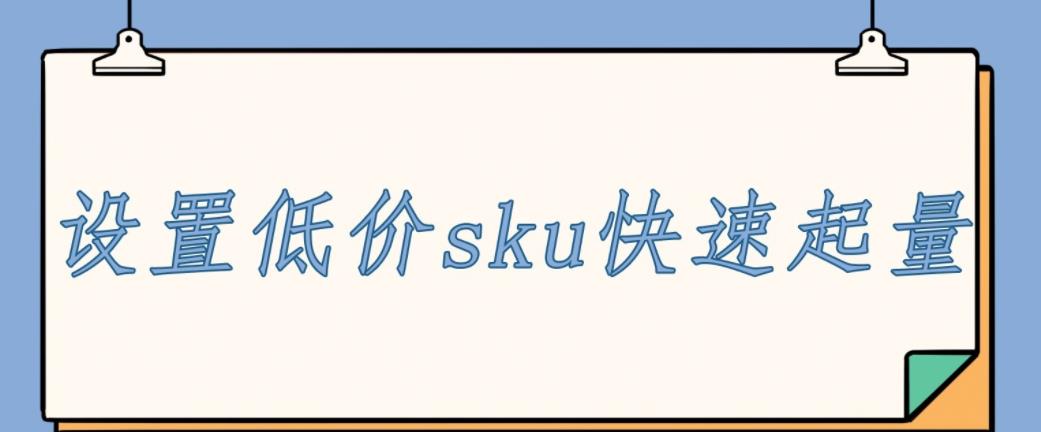竞价托管：如何对企业中的一个老推广账户进行快速起量？