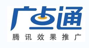 信息流优化：广点通渠道特点及广点通广告投放流程