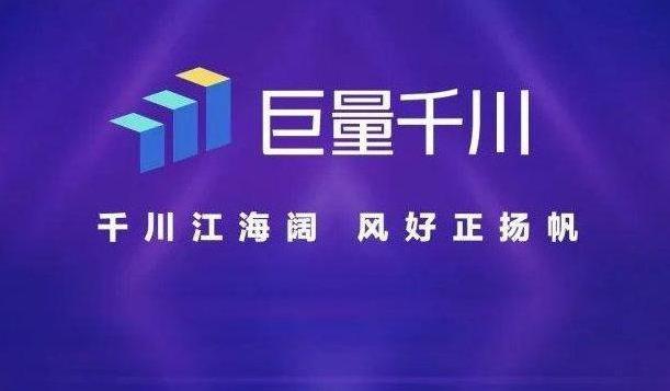 直播电商：关于千川投放直播起量的十个问题总结