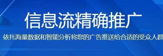 信息流优化：如何对企业投放的信息流人群画像进行分析
