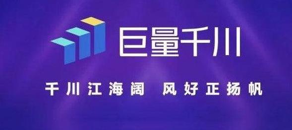 短视频技巧：对于千川电商如何做爆款视频？