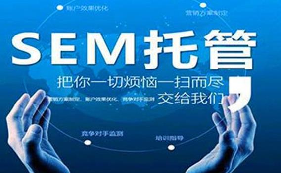 竞价托管：一般影响竞价关键词排名因素？