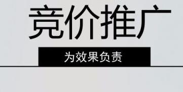 竞价托管：如何选择合适的关键词匹配模式?