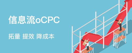 竞价托管：如何通过ocpc出价建立合理的推广计划？