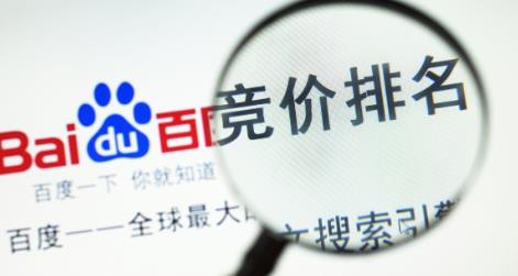 竞价推广：百度竞价小账户的推广技巧？